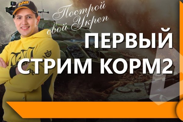 Что случилось с кракеном маркетплейс