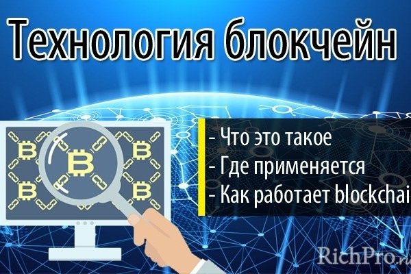 Кракен плейс