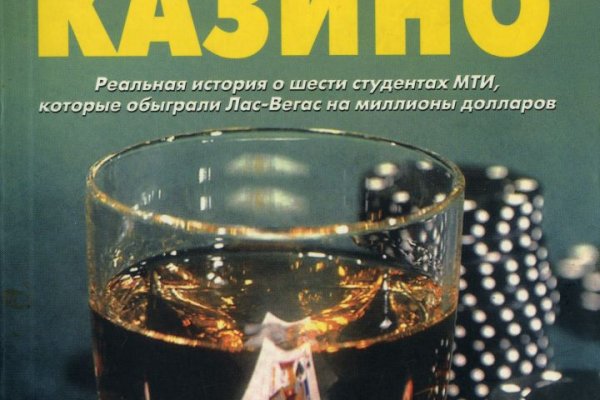 Solaris даркнет