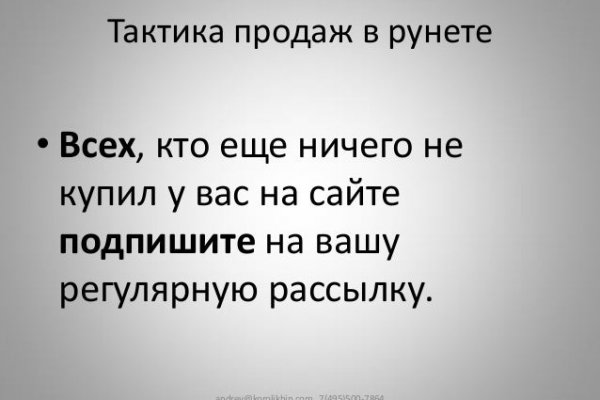 Что такое кракен сайт