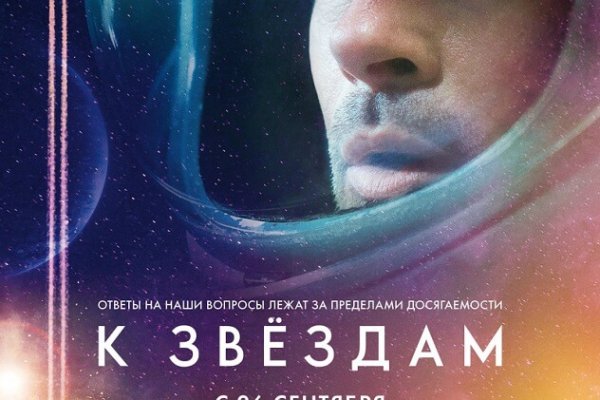 Кракен маркет даркнет слушать