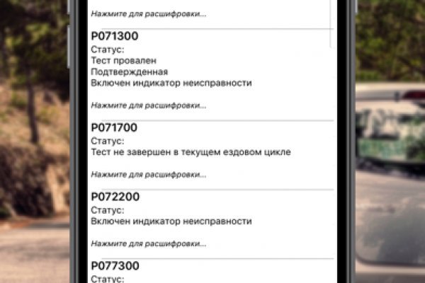 Кракен даркнет площадка