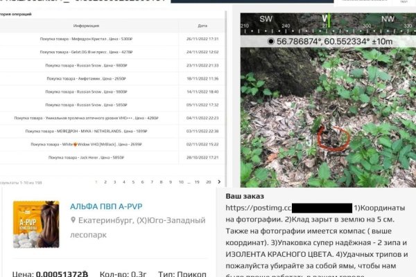 Кракен драг
