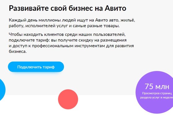 Кракен онион ссылка на тор