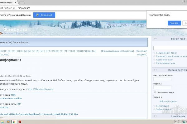 Kra37.cc Вход на сайт главная страница