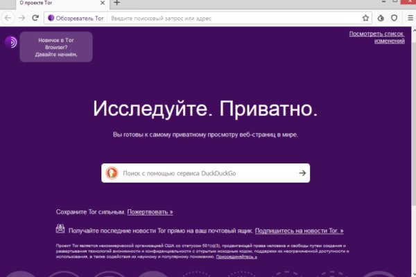 Kraken официальный сайт вход