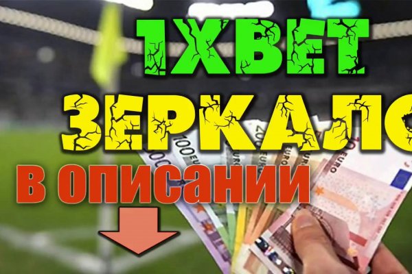 Кракен прямая ссылка