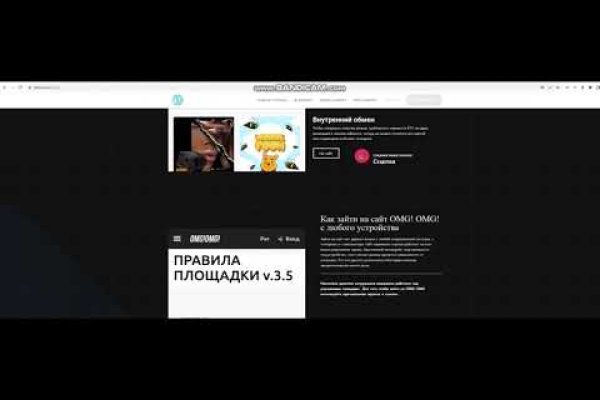 Кракен офф сайт