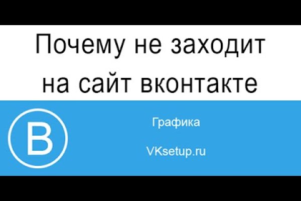 Kra46.cc Вход на сайт главная страница