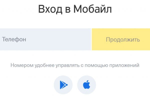 Kraken12 at сайт