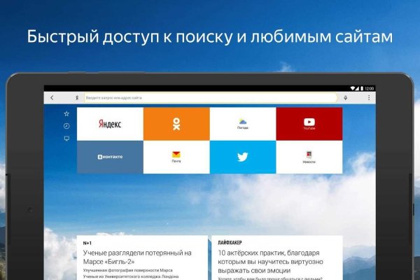 Что за маркетплейс кракен