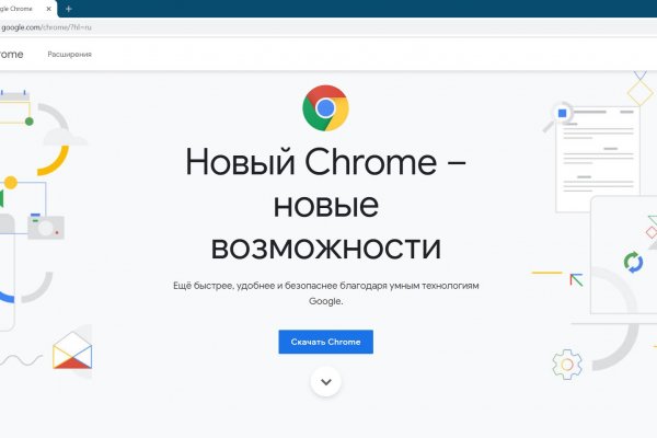 Кракен найдется все
