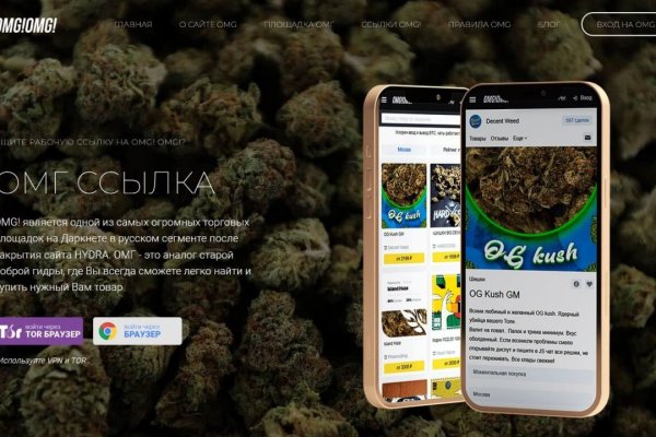 Кракен ссылка стор