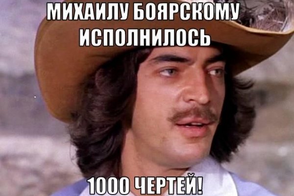Рабочий кракен