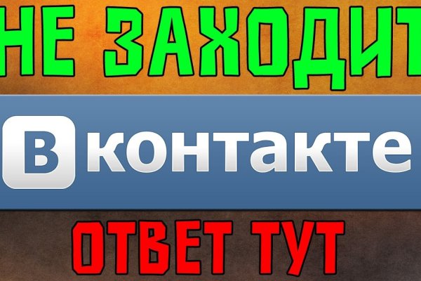 Актуальные ссылки кракен на 2025