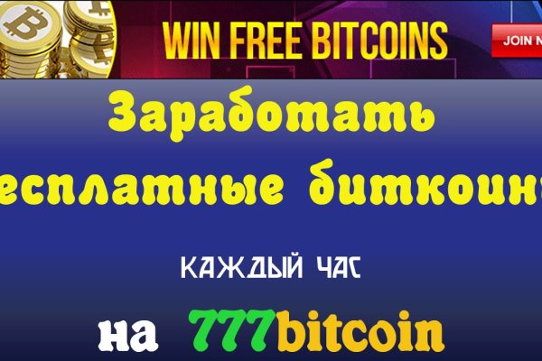 Kra41.cc Вход на сайт главная страница