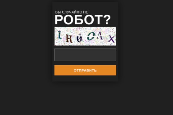 Доступ к kraken через vpn