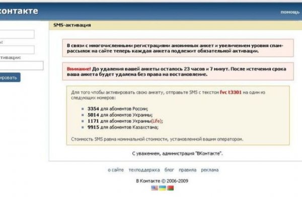 Kra37at