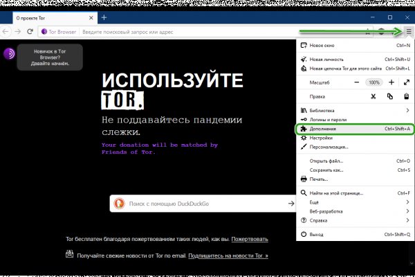 Зеркала сайта кракен tor