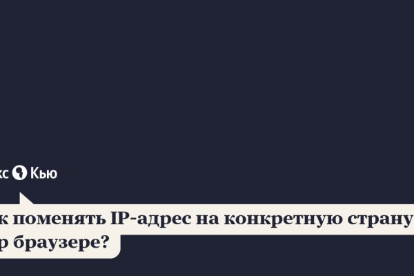 Кракен даркнет ссылка