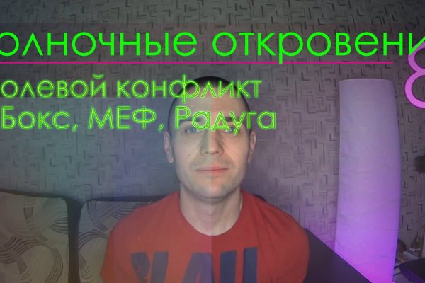 Кракен наркокортель