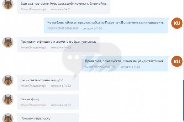Сайт наркотиков купить