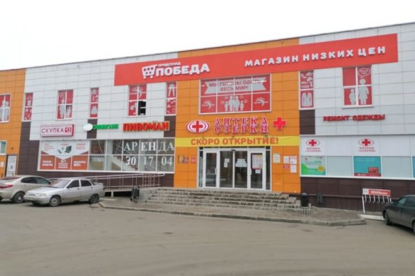 Как пополнить кошелек на кракене даркнет