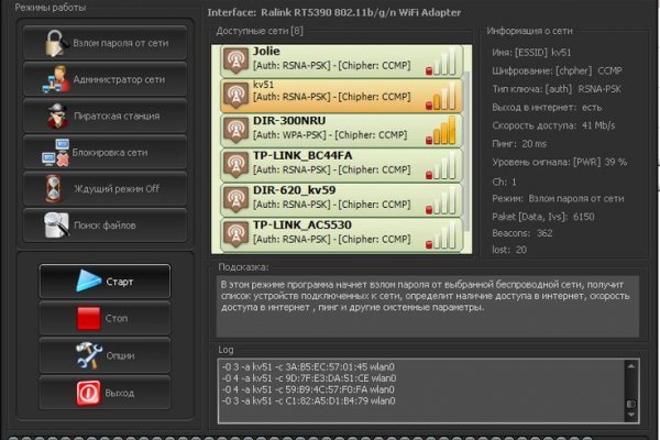 Kraken darknet kraken darknet 2n com