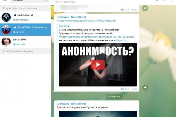 Clear ссылка на кракен