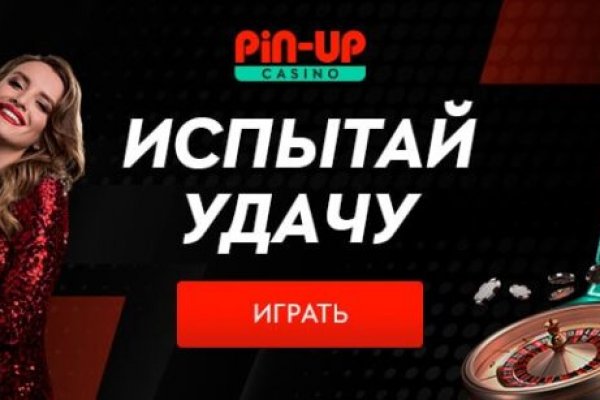 Не могу зайти в кракен