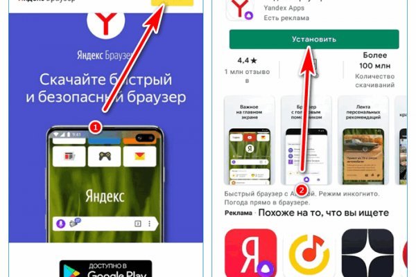 Кракен офф сайт