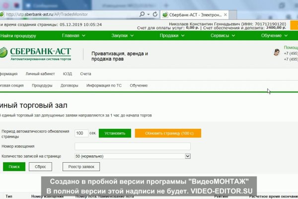 Ссылка на kraken торговая площадка