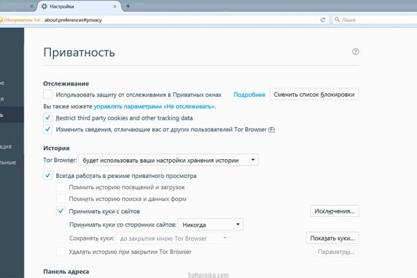 Кракен вход официальный сайт