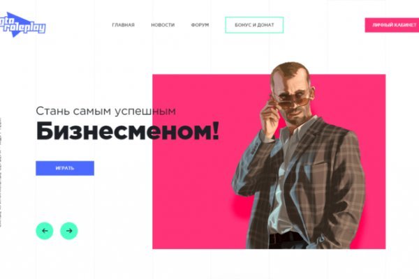 Кракен как проверить зеркало