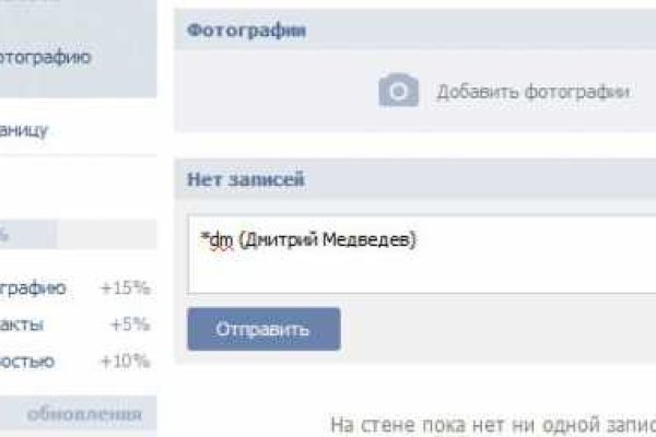 Как зайти в кракен