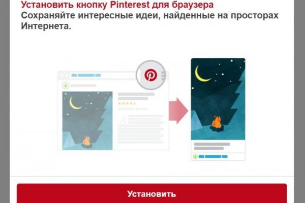 Как зайти на кракен через тор браузер
