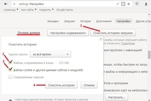 Кракен сайт вход kraken torion