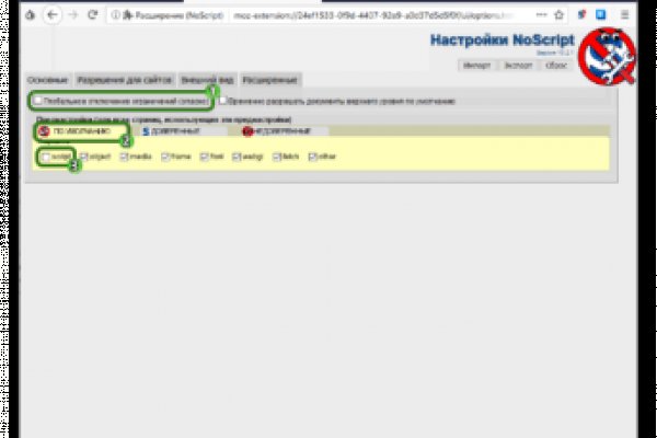 Кракен маркетплейс зеркало