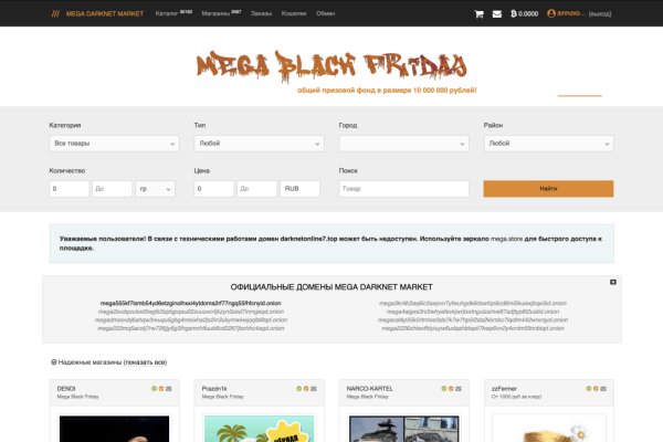 Кракен ссылка kra