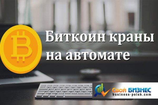 Кракен ссылка германия