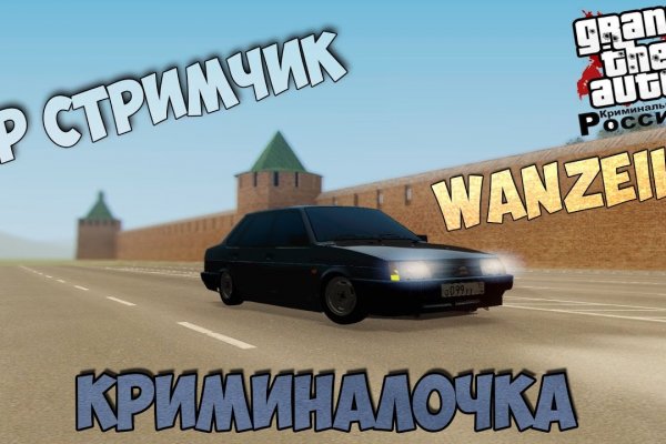 Кракен даркнет только через