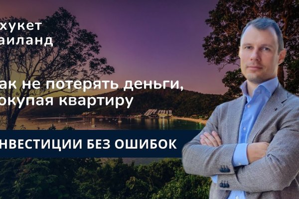 Сайт кракен 24
