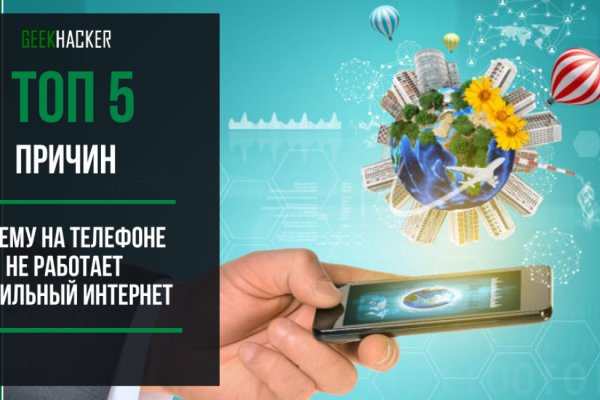 Kra50.at Вход на сайт главная страница