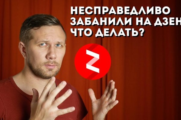 Сайты даркнета