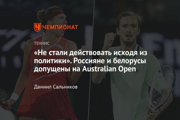 Кракен онион даркнет площадка