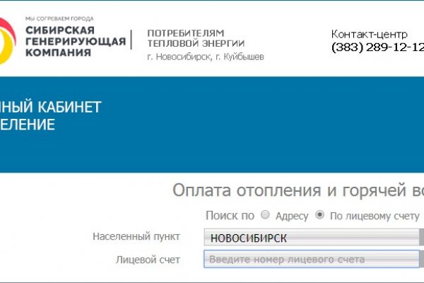 Кракен маркетплейс