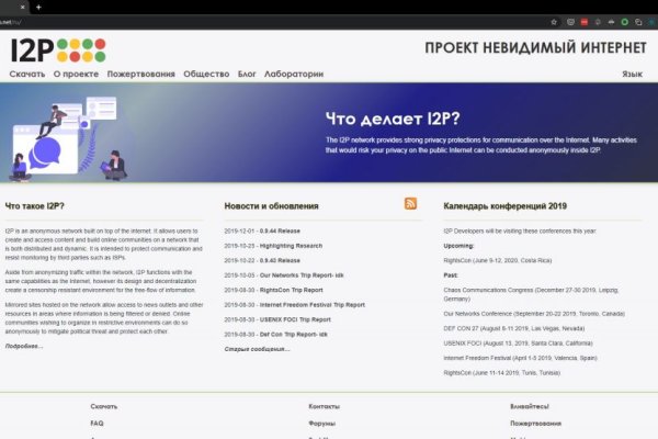Кракен сайт упал