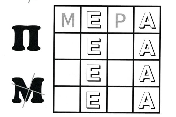 Кракен at