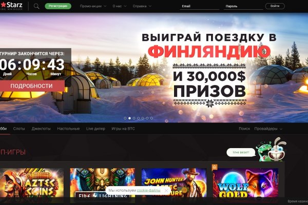 Магазины с наркотиками